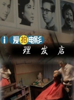 国产福利写真视频在线观看